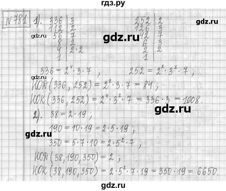 ГДЗ по математике 5 класс  Петерсон   часть №1 - 781, Решебник к учебнику 2023