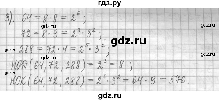 ГДЗ по математике 5 класс  Петерсон   часть №1 - 781, Решебник к учебнику 2023