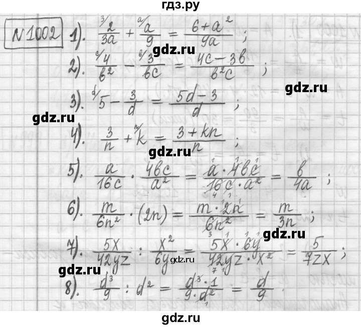 ГДЗ по математике 5 класс  Петерсон   часть №2 - 1002, Решебник к учебнику 2023
