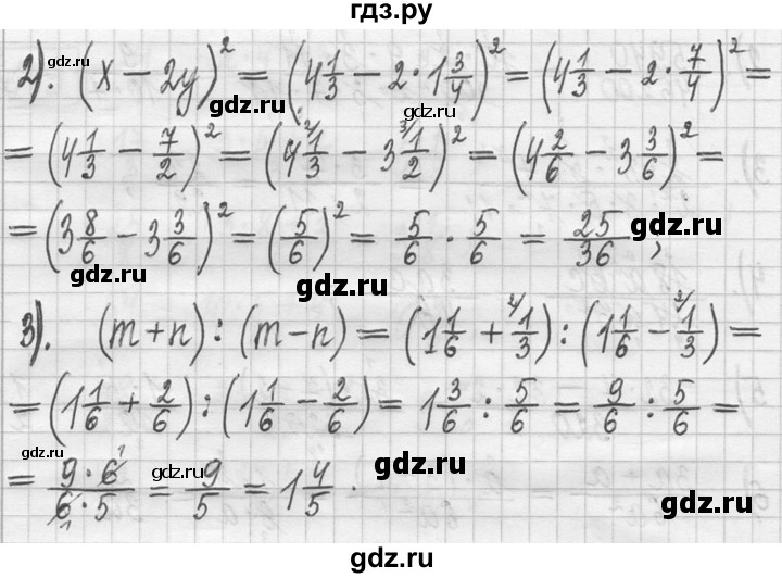 ГДЗ по математике 5 класс  Петерсон   часть №2 - 1153, Решебник к учебнику 2023