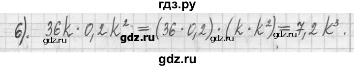 ГДЗ по математике 5 класс  Петерсон   часть №2 - 1159, Решебник к учебнику 2023