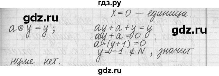 ГДЗ по математике 5 класс  Петерсон   часть №2 - 12, Решебник к учебнику 2023