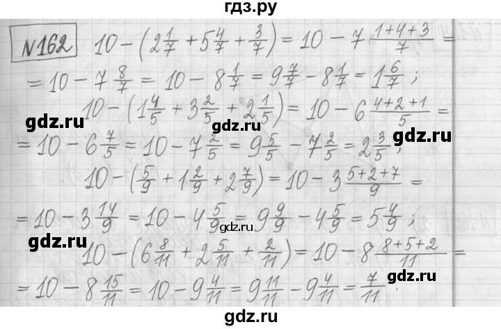 ГДЗ по математике 5 класс  Петерсон   часть №2 - 162, Решебник к учебнику 2023