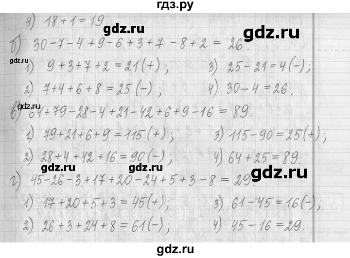 ГДЗ по математике 5 класс  Петерсон   часть №2 - 169, Решебник к учебнику 2023