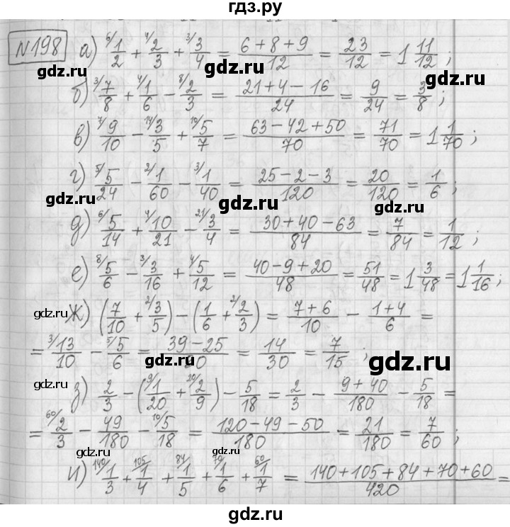 ГДЗ по математике 5 класс  Петерсон   часть №2 - 198, Решебник к учебнику 2023