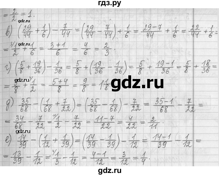 ГДЗ по математике 5 класс  Петерсон   часть №2 - 202, Решебник к учебнику 2023