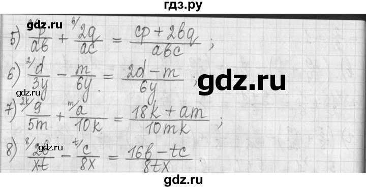 ГДЗ по математике 5 класс  Петерсон   часть №2 - 204, Решебник к учебнику 2023