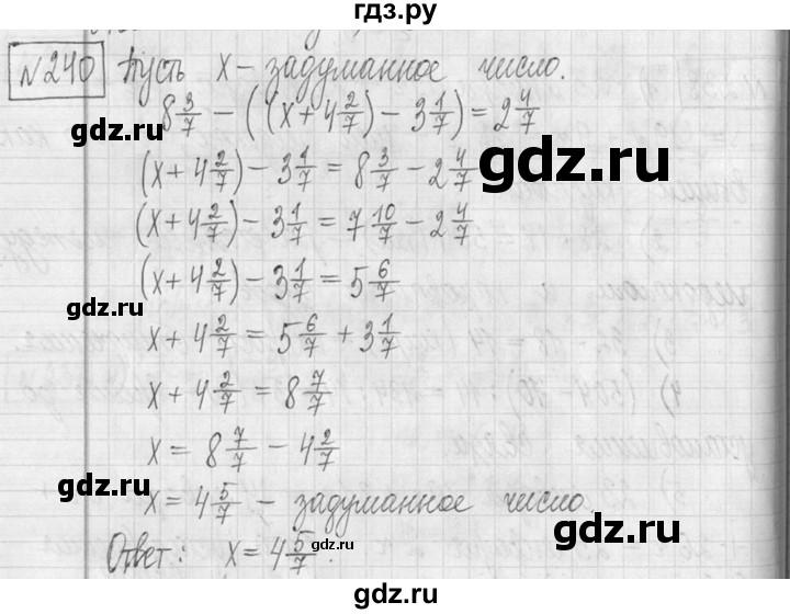 ГДЗ по математике 5 класс  Петерсон   часть №2 - 240, Решебник к учебнику 2023