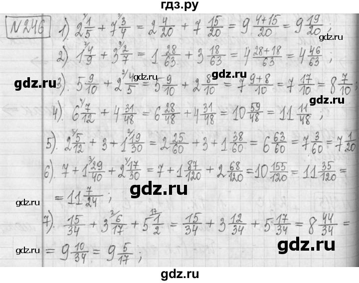 ГДЗ по математике 5 класс  Петерсон   часть №2 - 246, Решебник к учебнику 2023