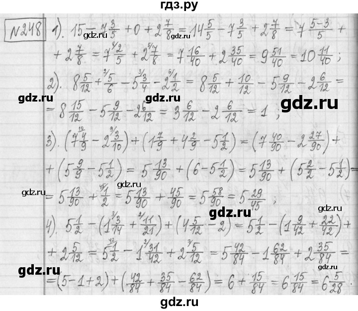 ГДЗ по математике 5 класс  Петерсон   часть №2 - 248, Решебник к учебнику 2023