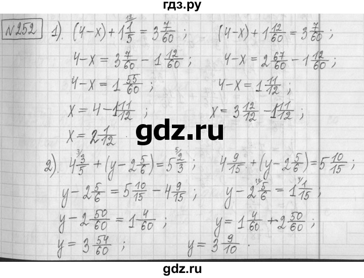 ГДЗ по математике 5 класс  Петерсон   часть №2 - 252, Решебник к учебнику 2023