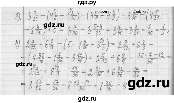 ГДЗ по математике 5 класс  Петерсон   часть №2 - 274, Решебник к учебнику 2023