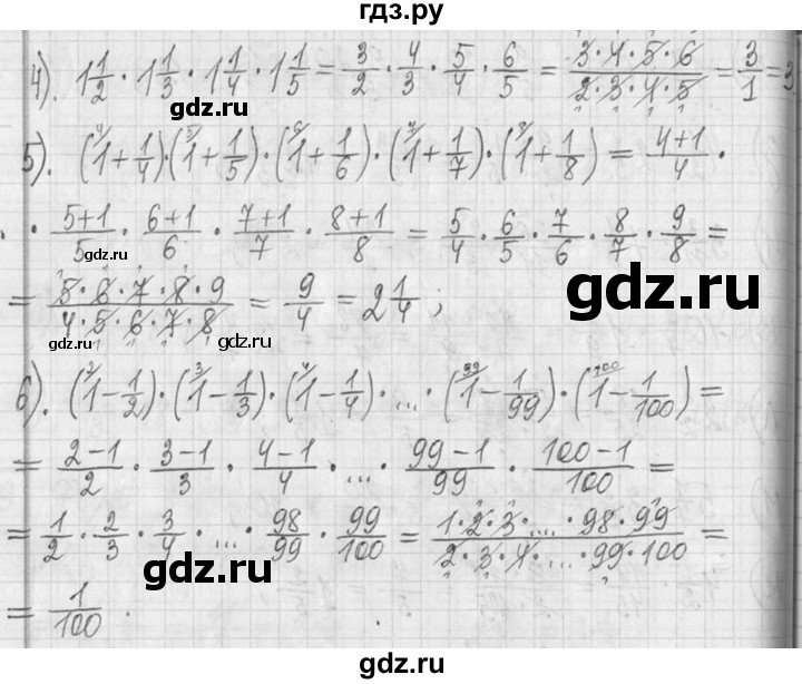 ГДЗ по математике 5 класс  Петерсон   часть №2 - 301, Решебник к учебнику 2023