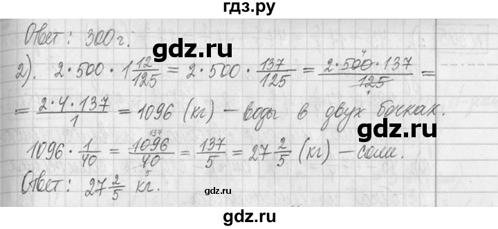 ГДЗ по математике 5 класс  Петерсон   часть №2 - 303, Решебник к учебнику 2023