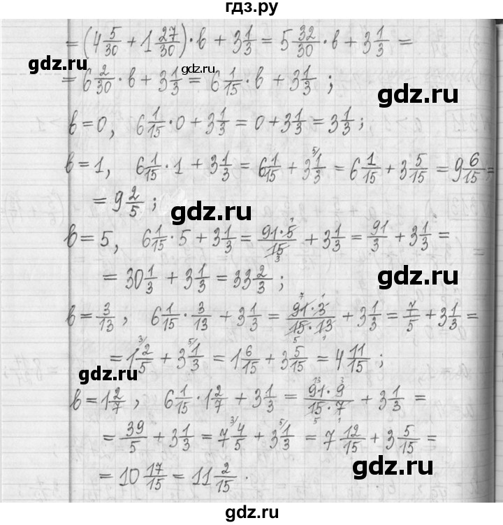 ГДЗ по математике 5 класс  Петерсон   часть №2 - 313, Решебник к учебнику 2023