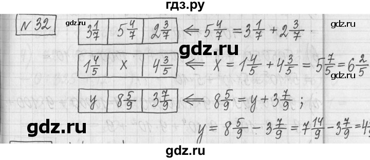 ГДЗ по математике 5 класс  Петерсон   часть №2 - 32, Решебник к учебнику 2023