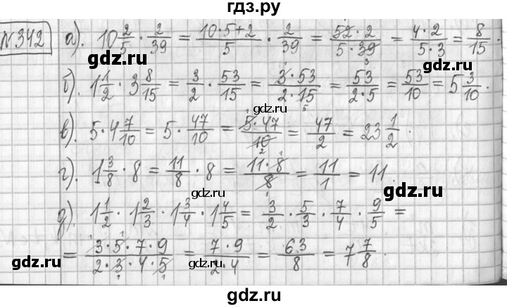 ГДЗ по математике 5 класс  Петерсон   часть №2 - 342, Решебник к учебнику 2023