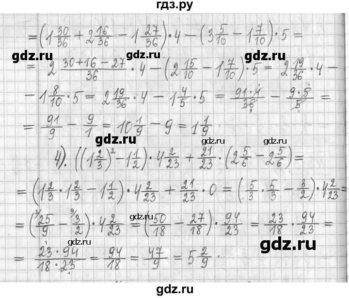 ГДЗ по математике 5 класс  Петерсон   часть №2 - 343, Решебник к учебнику 2023
