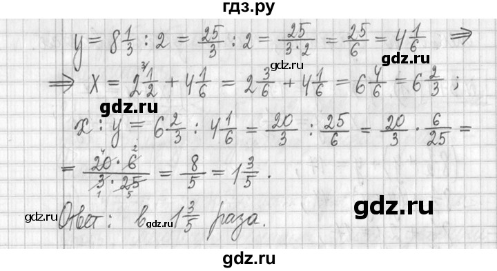 ГДЗ по математике 5 класс  Петерсон   часть №2 - 374, Решебник к учебнику 2023