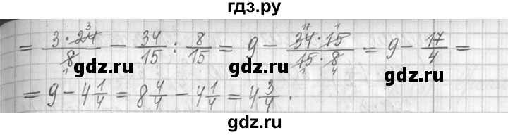 ГДЗ по математике 5 класс  Петерсон   часть №2 - 381, Решебник к учебнику 2023