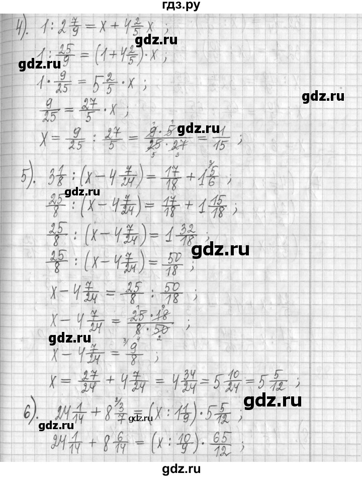 ГДЗ по математике 5 класс  Петерсон   часть №2 - 386, Решебник к учебнику 2023