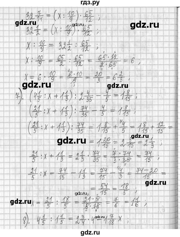 ГДЗ по математике 5 класс  Петерсон   часть №2 - 386, Решебник к учебнику 2023