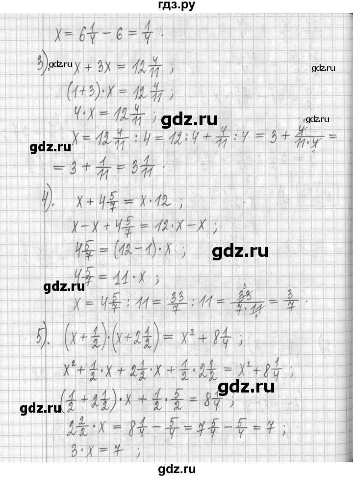 ГДЗ по математике 5 класс  Петерсон   часть №2 - 387, Решебник к учебнику 2023