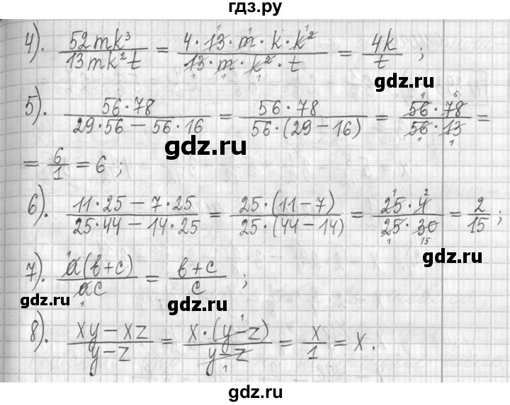 ГДЗ по математике 5 класс  Петерсон   часть №2 - 391, Решебник к учебнику 2023