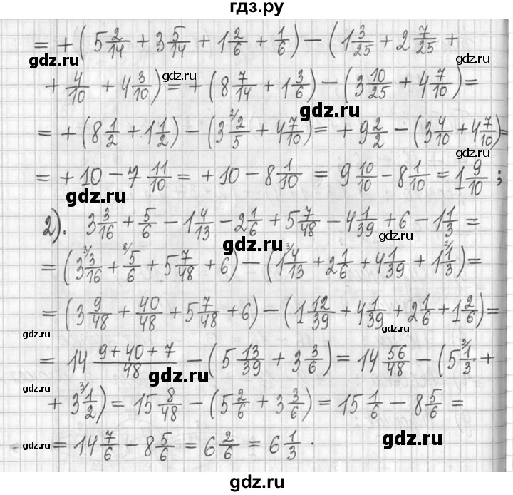 ГДЗ по математике 5 класс  Петерсон   часть №2 - 402, Решебник к учебнику 2023