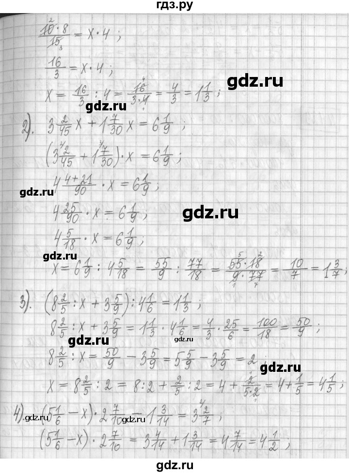 ГДЗ по математике 5 класс  Петерсон   часть №2 - 428, Решебник к учебнику 2023