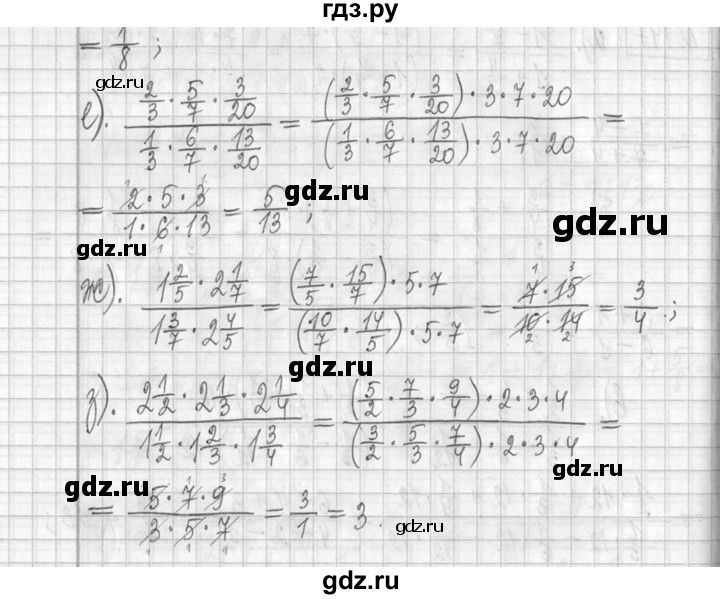 ГДЗ по математике 5 класс  Петерсон   часть №2 - 447, Решебник к учебнику 2023