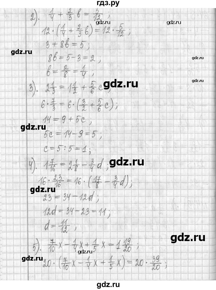 ГДЗ по математике 5 класс  Петерсон   часть №2 - 449, Решебник к учебнику 2023