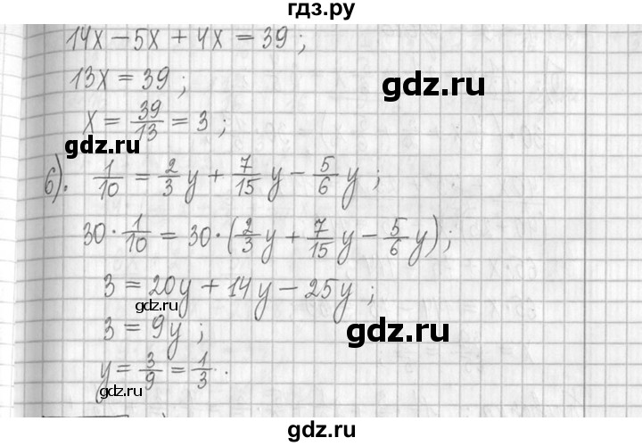 ГДЗ по математике 5 класс  Петерсон   часть №2 - 449, Решебник к учебнику 2023