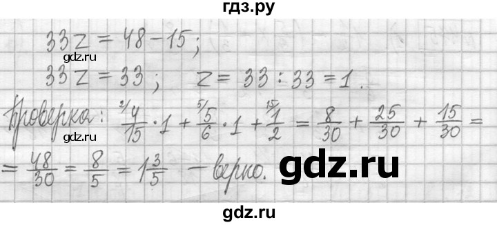 ГДЗ по математике 5 класс  Петерсон   часть №2 - 475, Решебник к учебнику 2023