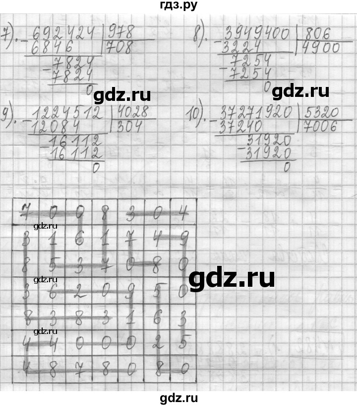 ГДЗ по математике 5 класс  Петерсон   часть №2 - 482, Решебник к учебнику 2023