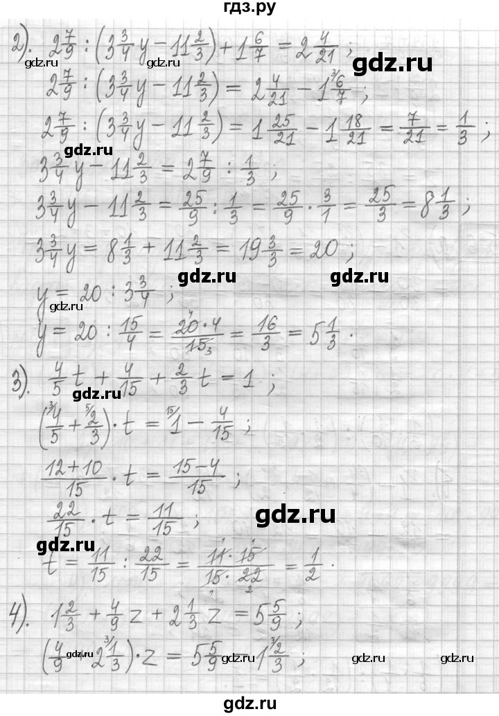 ГДЗ по математике 5 класс  Петерсон   часть №2 - 525, Решебник к учебнику 2023