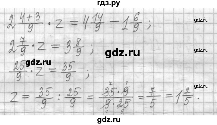 ГДЗ по математике 5 класс  Петерсон   часть №2 - 525, Решебник к учебнику 2023