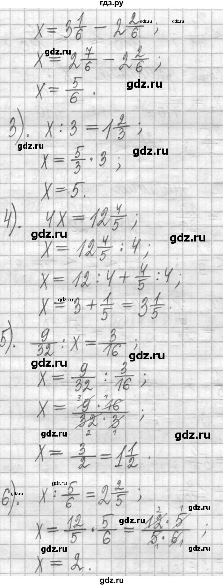 ГДЗ по математике 5 класс  Петерсон   часть №2 - 582, Решебник к учебнику 2023