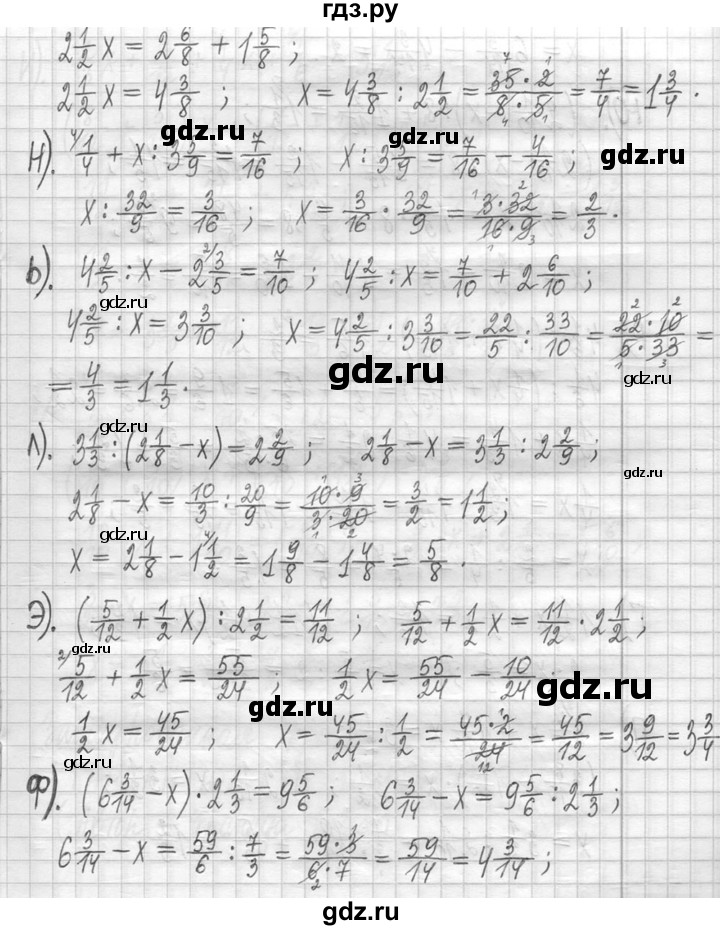 ГДЗ по математике 5 класс  Петерсон   часть №2 - 603, Решебник к учебнику 2023