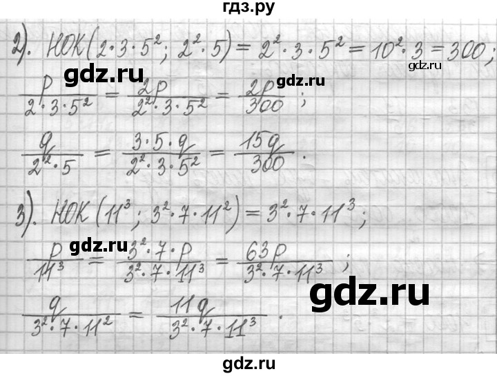 ГДЗ по математике 5 класс  Петерсон   часть №2 - 631, Решебник к учебнику 2023