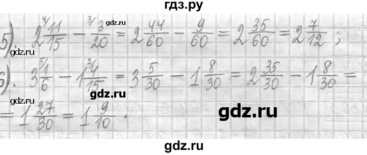 ГДЗ по математике 5 класс  Петерсон   часть №2 - 655, Решебник к учебнику 2023