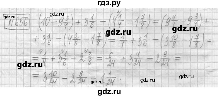 ГДЗ по математике 5 класс  Петерсон   часть №2 - 656, Решебник к учебнику 2023