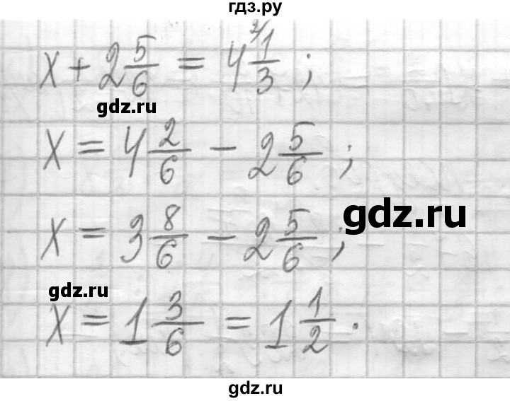 ГДЗ по математике 5 класс  Петерсон   часть №2 - 658, Решебник к учебнику 2023