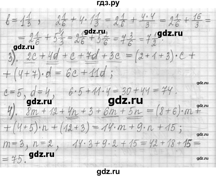 ГДЗ по математике 5 класс  Петерсон   часть №2 - 686, Решебник к учебнику 2023