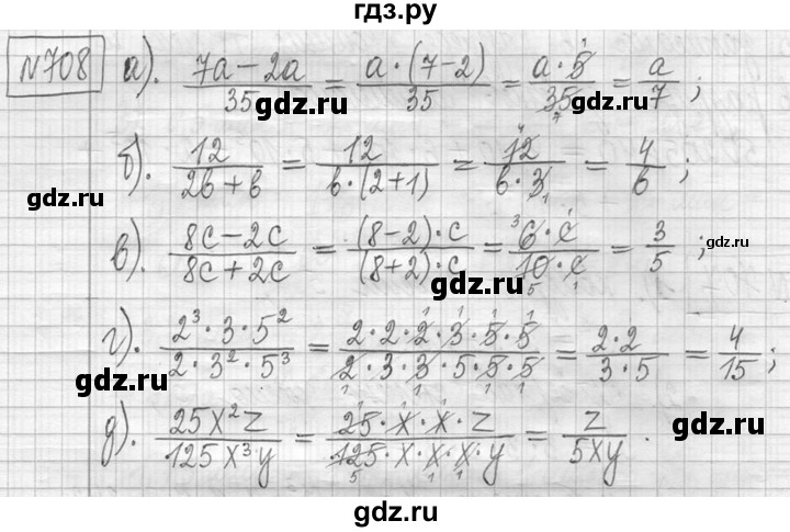 ГДЗ по математике 5 класс  Петерсон   часть №2 - 708, Решебник к учебнику 2023