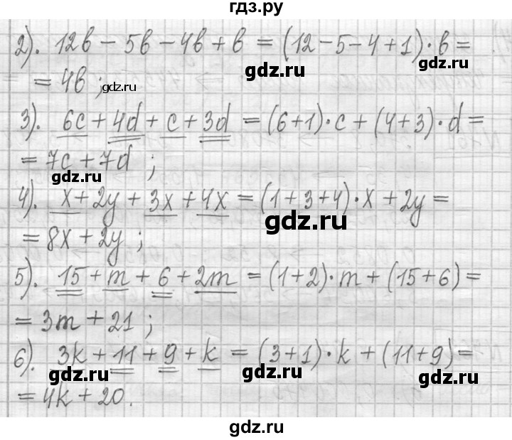 ГДЗ по математике 5 класс  Петерсон   часть №2 - 764, Решебник к учебнику 2023