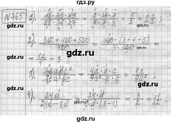 ГДЗ по математике 5 класс  Петерсон   часть №2 - 765, Решебник к учебнику 2023