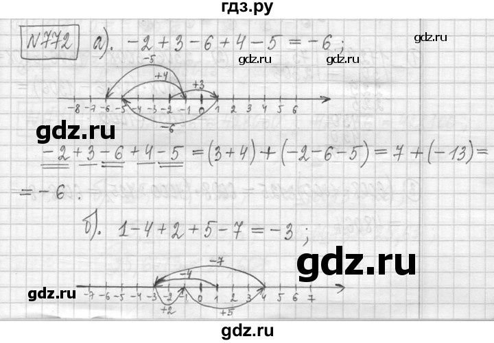 ГДЗ по математике 5 класс  Петерсон   часть №2 - 772, Решебник к учебнику 2023