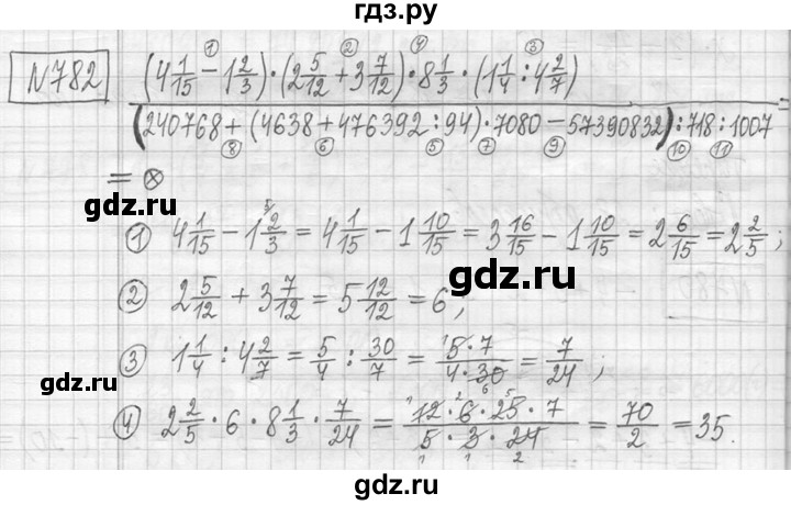 ГДЗ по математике 5 класс  Петерсон   часть №2 - 782, Решебник к учебнику 2023