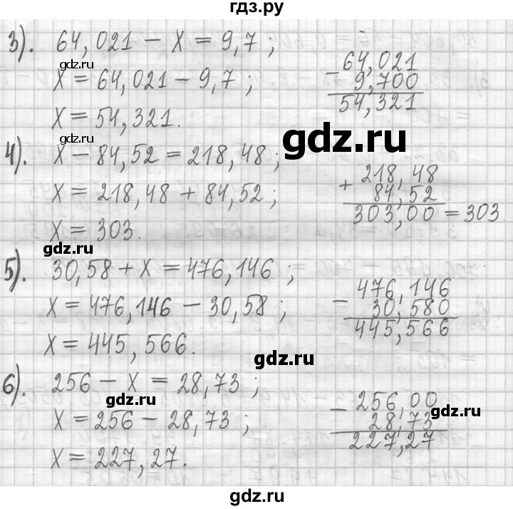 ГДЗ по математике 5 класс  Петерсон   часть №2 - 845, Решебник к учебнику 2023